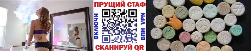 Купить закладку АМФЕТАМИН  Меф мяу мяу  СК  Каннабис  Гашиш  Кокаин  Андреаполь