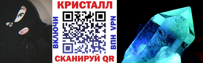 АМФ 97%  Купить закладки  Андреаполь 