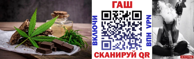 Cannafood марихуана  Купить где  Андреаполь 