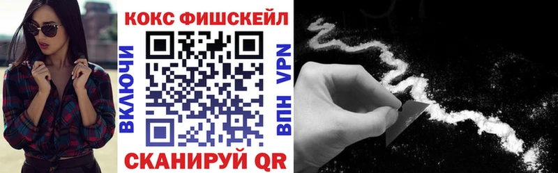 Купить  Андреаполь  Кокаин Колумбийский 
