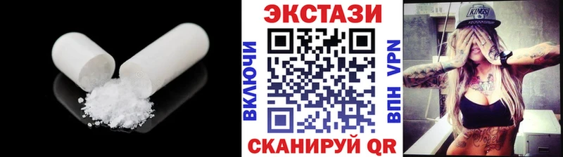 ЭКСТАЗИ 99%  Купить  Андреаполь 