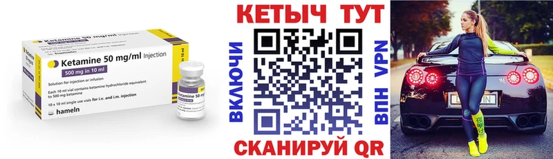 КЕТАМИН VHQ  Купить где  Андреаполь 