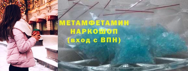 прущие крисы Магас