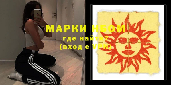 прущие крисы Магас
