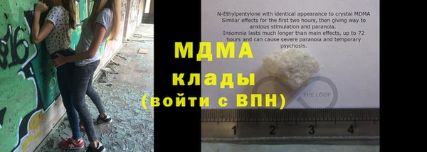 прущие крисы Магас