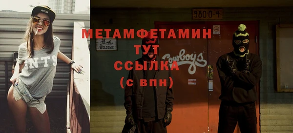 прущие крисы Магас