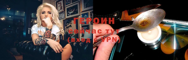 прущие крисы Магас