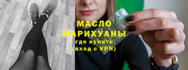 шишки Майский