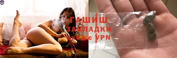 шишки Майский