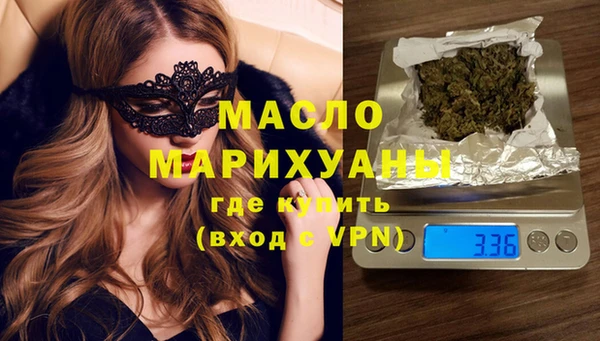 шишки Майский