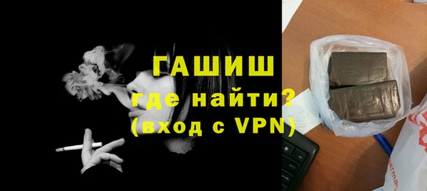 шишки Майский