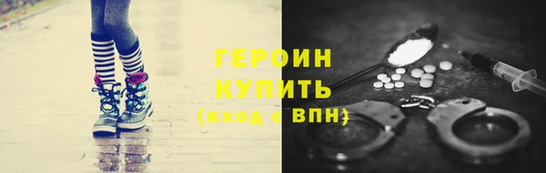 гашик Медногорск