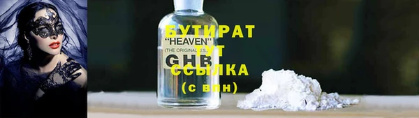 прущие крисы Магас