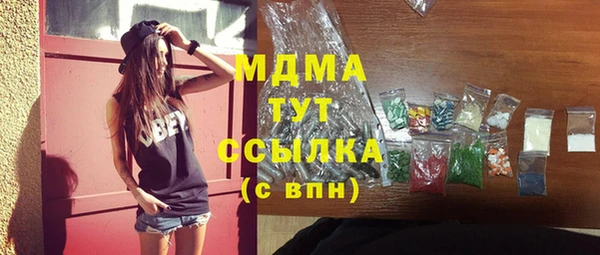 шишки Майский