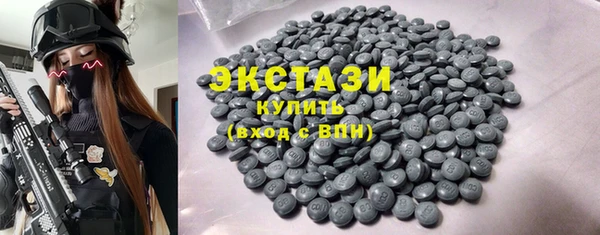 прущие крисы Магас