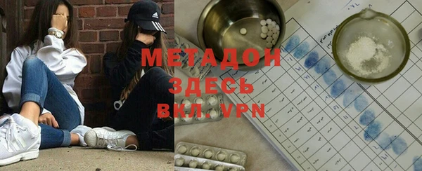 прущие крисы Магас