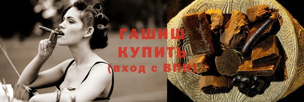 прущие крисы Магас