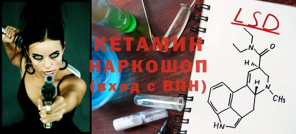 СК Магадан