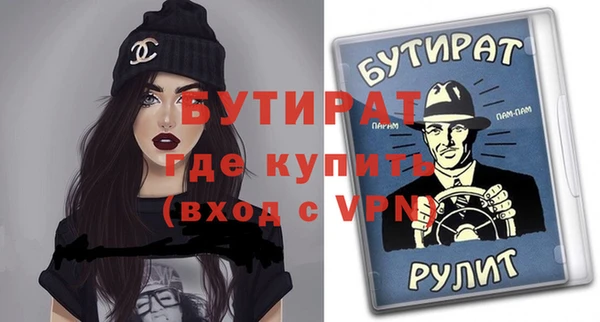 шишки Майский
