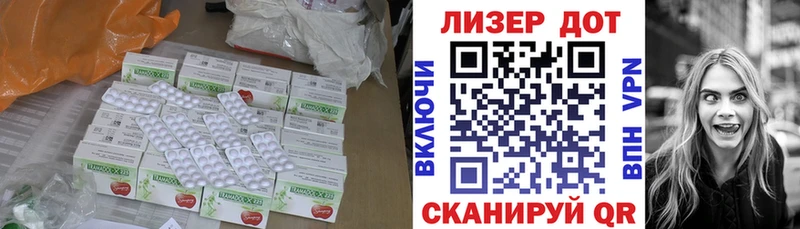 Купить где  Андреаполь  Лсд 25 экстази ecstasy 