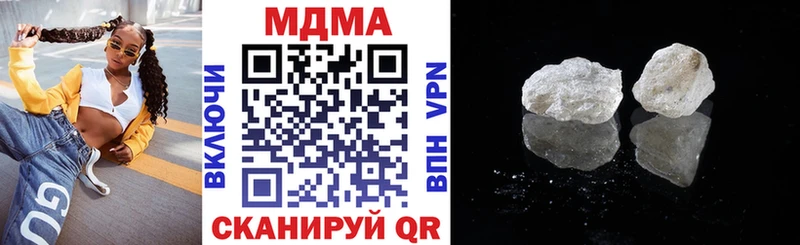 МДМА кристаллы  Купить  Андреаполь 