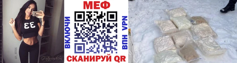 Меф mephedrone  Купить где  Андреаполь 
