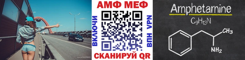 Купить где  Андреаполь  Первитин винт 