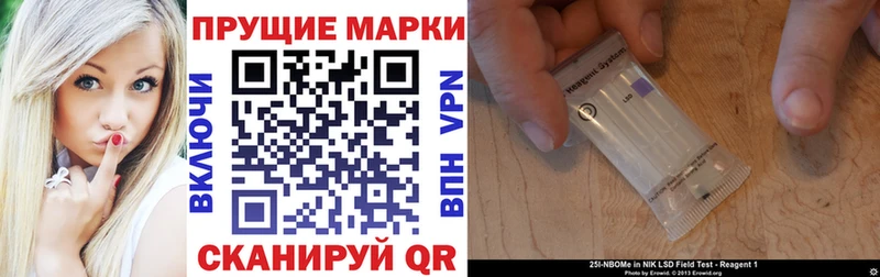 Купить где  Андреаполь  Марки NBOMe 1500мкг 