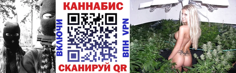 Канабис индика  Купить  Андреаполь 